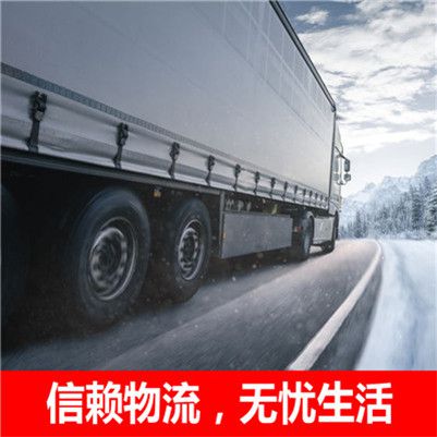 惠州到拉薩堆龍德慶區(qū)物流專(zhuān)線