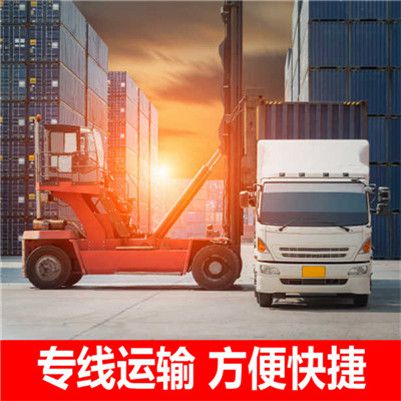 惠州到撫州樂(lè)安縣貨運(yùn)公司