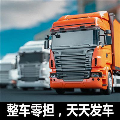 東莞到麗江物流專線