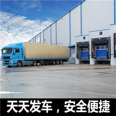 湛江到滄州滄縣貨運(yùn)公司