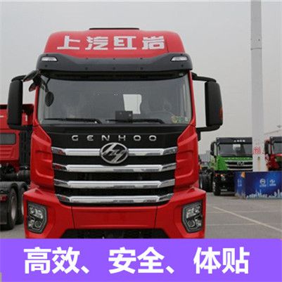 江門到江門城區(qū)貨運公司