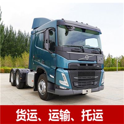 佛山到十堰房縣物流專線