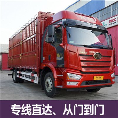 湛江到宜興市物流專(zhuān)線