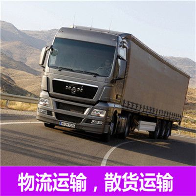 江門(mén)到淄博物流專線