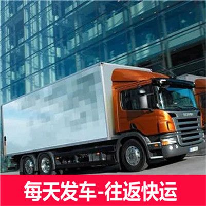 深圳到天津南開區(qū)物流公司