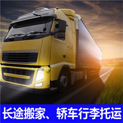 陽(yáng)江到呂梁方山縣物流專線