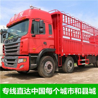 深圳到廣元朝天區(qū)貨運(yùn)專線