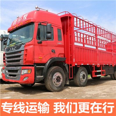 汕尾到福州臺江區(qū)貨運公司