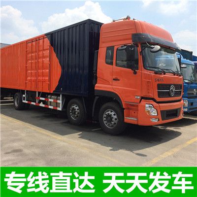 肇慶到大連長?？h物流專線