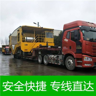 清遠(yuǎn)到新鄉(xiāng)延津縣物流專(zhuān)線(xiàn)