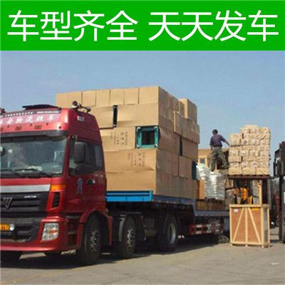 廣州到南充順慶區(qū)物流專(zhuān)線