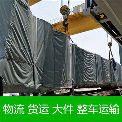 汕頭到岳陽(yáng)君山區(qū)物流公司