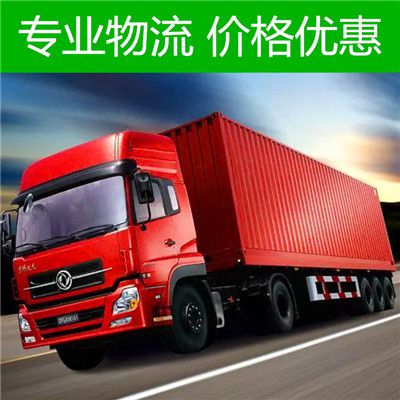 潮州到吐魯番高昌區(qū)貨運(yùn)公司