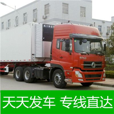 揭陽(yáng)到廣漢市物流專線