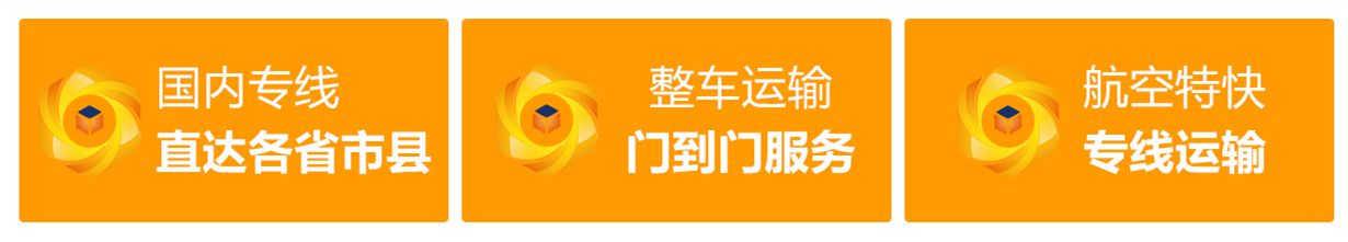 云浮到大同貨運(yùn)公司