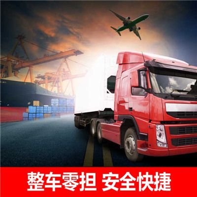 珠海到?？谪涍\(yùn)公司