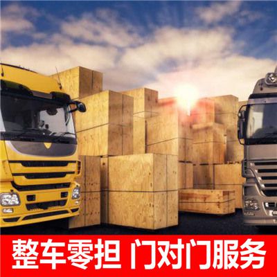 深圳到江陰市零擔(dān)物流專(zhuān)線(xiàn)