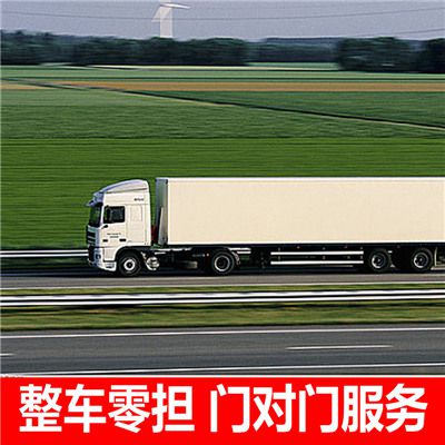 深圳到拉薩堆龍德慶區(qū)物流專(zhuān)線