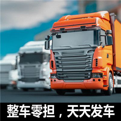 江門到新竹東區(qū)物流專線