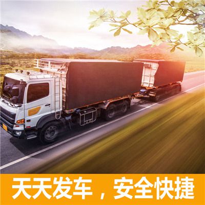 湛江到內(nèi)江物流專(zhuān)線(xiàn)