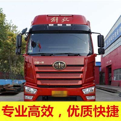 河源到新北五股區(qū)物流專(zhuān)線