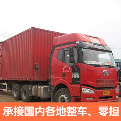 揭陽(yáng)到邢臺(tái)沙河市物流專線