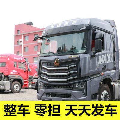 揭陽(yáng)到南寧隆安縣物流專(zhuān)線