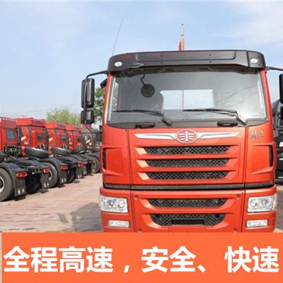 汕尾到臺中大雅區(qū)貨運(yùn)公司