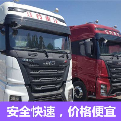 江門(mén)到黔東南榕江縣物流專線