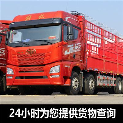 清遠(yuǎn)到泰安寧陽(yáng)縣貨運(yùn)公司