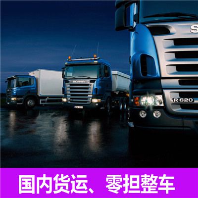 佛山到臺南柳營區(qū)物流公司