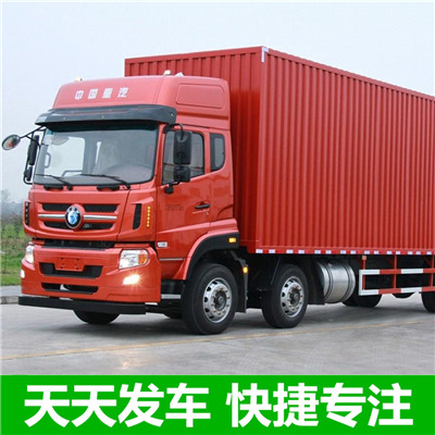 云浮到長(zhǎng)陽(yáng)土家族自治縣物流專(zhuān)線(xiàn)-云浮到長(zhǎng)陽(yáng)土家族自治縣貨運(yùn)價(jià)格-物流公司電話(huà)