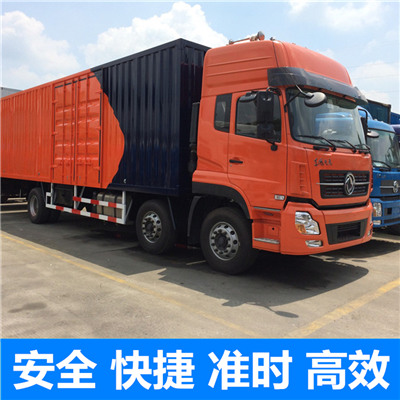 佛山到廣元昭化區(qū)貨運(yùn)公司-佛山到廣元昭化區(qū)物流專線-運(yùn)費(fèi)價格