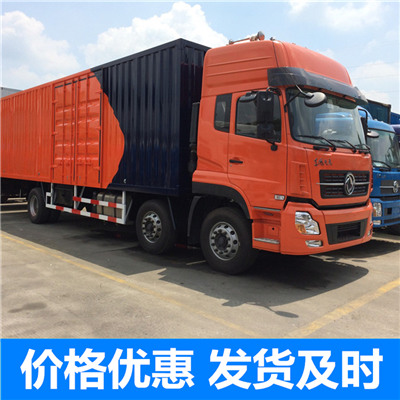 肇慶到郴州汝城縣物流專線-肇慶到郴州汝城縣貨運價格-物流公司電話