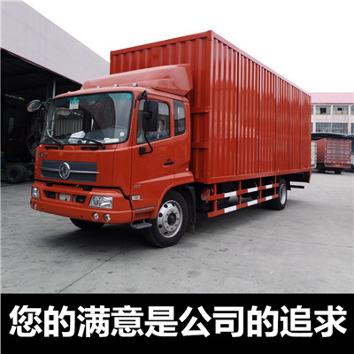 清遠(yuǎn)到柳州魚(yú)峰區(qū)物流公司-貨運(yùn)價(jià)格-清遠(yuǎn)到柳州魚(yú)峰區(qū)物流專線