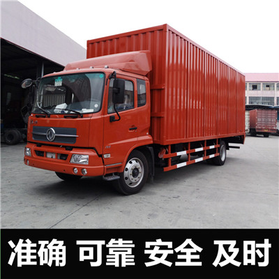 江門到西寧湟源縣物流公司-貨運(yùn)價(jià)格-江門到西寧湟源縣物流專線