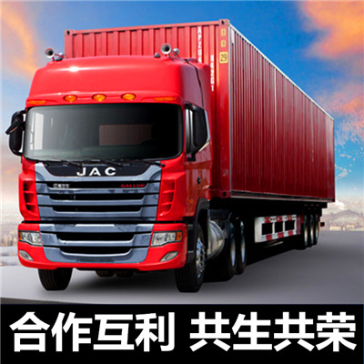 河源到新沂市物流專線-河源到新沂市貨運公司