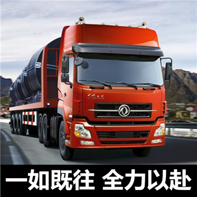 河源到棗莊市中區(qū)物流專線-河源到棗莊市中區(qū)貨運價格-物流公司電話