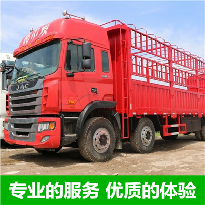 惠州到霍林郭勒整車物流-惠州到霍林郭勒貨運專線運輸