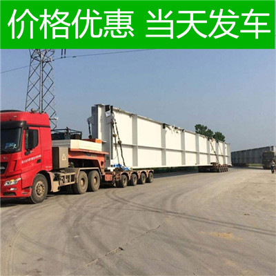 佛山到招遠市物流專線-佛山到招遠市貨運公司