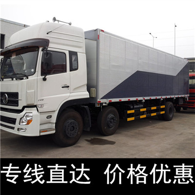 惠州到東興專線運(yùn)輸-惠州至東興物流公司