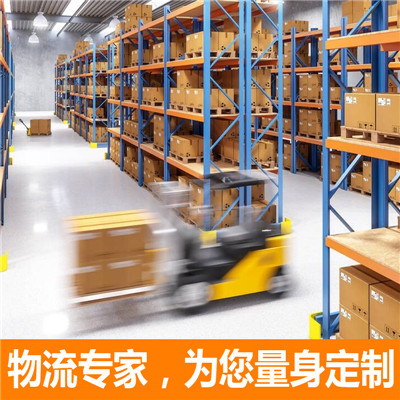 河源到遵義湄潭縣物流專線-河源到遵義湄潭縣貨運(yùn)公司