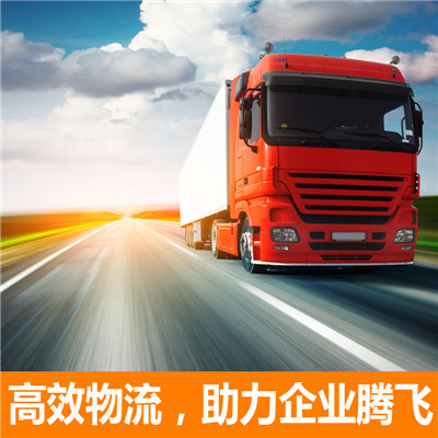 汕尾到臺州物流公司-貨運價格-汕尾到臺州物流專線