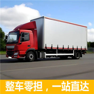 汕尾到臺北物流專線