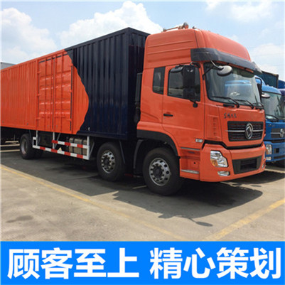 茂名到察哈爾右翼后旗物流專線-茂名到察哈爾右翼后旗貨運公司