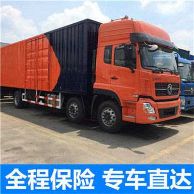 肇慶到石嘴山平羅縣物流專線-肇慶到石嘴山平羅縣貨運價格-物流公司電話