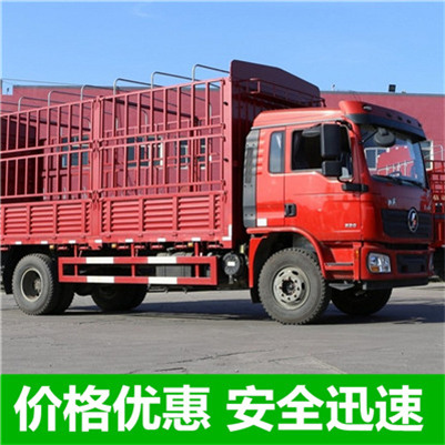 惠州到太原尖草坪區(qū)物流公司-惠州至太原尖草坪區(qū)直達(dá)物流專線