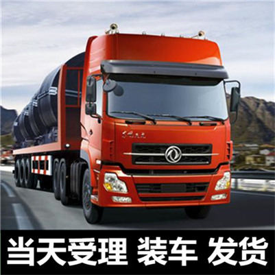 惠州到岱山貨運-惠州至岱山物流專線-惠州到岱山物流公司