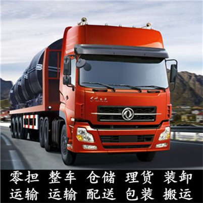 中山到安康白河縣物流公司-貨運(yùn)價格-中山到安康白河縣物流專線