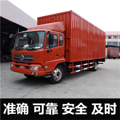 廣州到吉林樺甸市物流專線-廣州到吉林樺甸市貨運(yùn)價(jià)格-物流公司電話